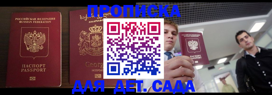 временная регистрация адрес в Мегионе